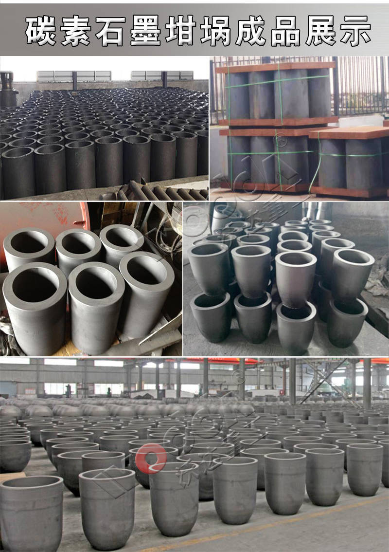 1500噸石墨(mò)坩埚液壓機