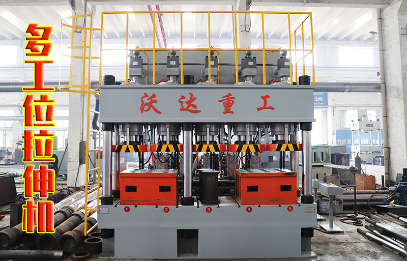 多工(gōng)位拉伸機(jī)