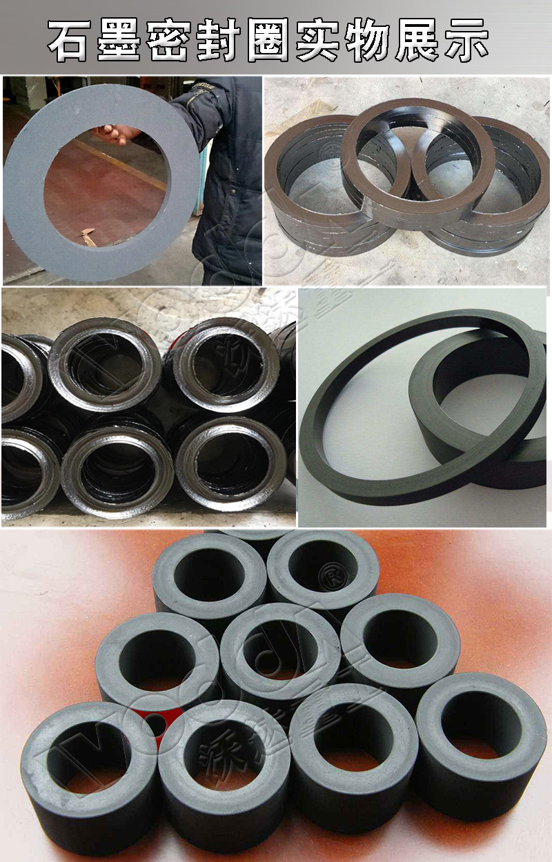 400噸(dūn)柔性(xìng)石墨密(mì)封圈成(chéng)型液壓機(jī)