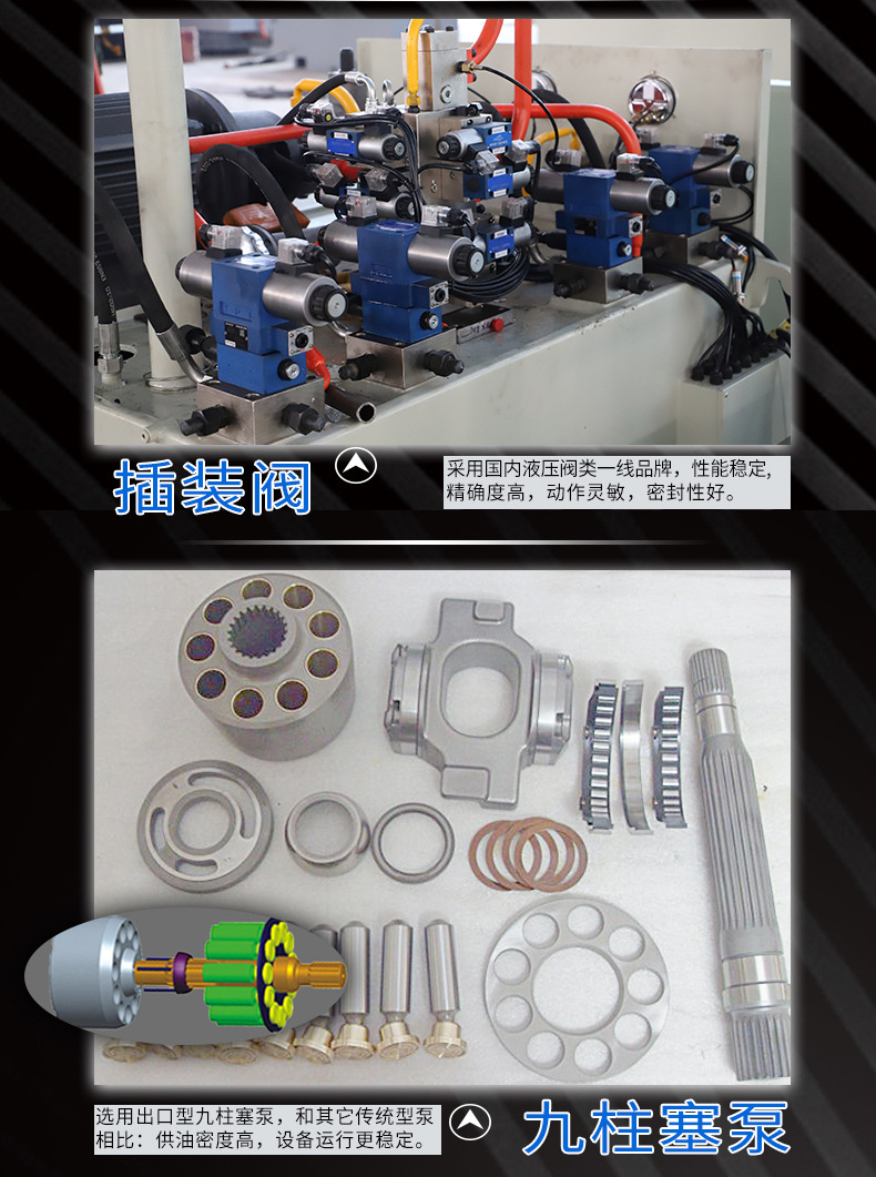 熱(rè)模鍛液壓(yā)機(jī)
