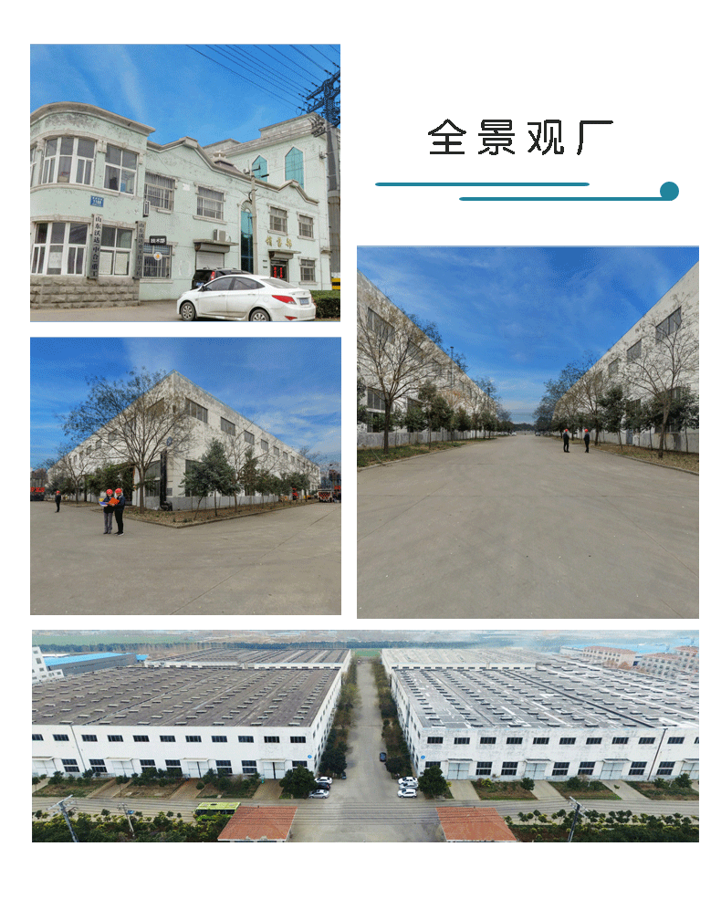 牛(niú)羊舔磚(zhuān)液壓機(jī)