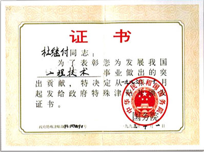1-160510193i2