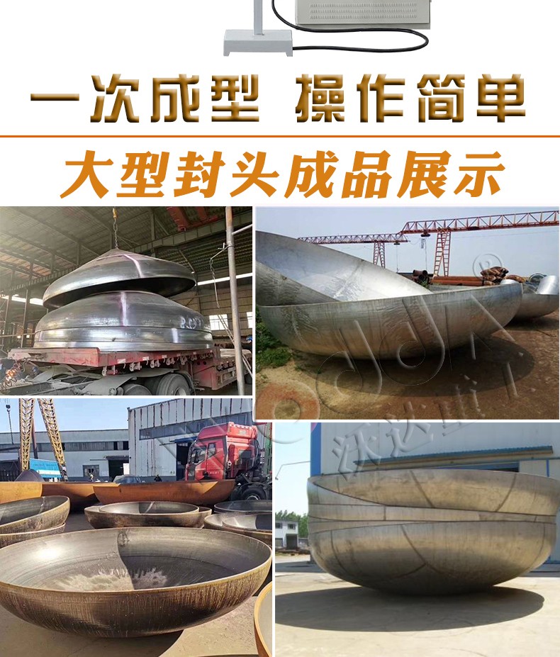封(fēng)頭拉(lā)伸液壓機