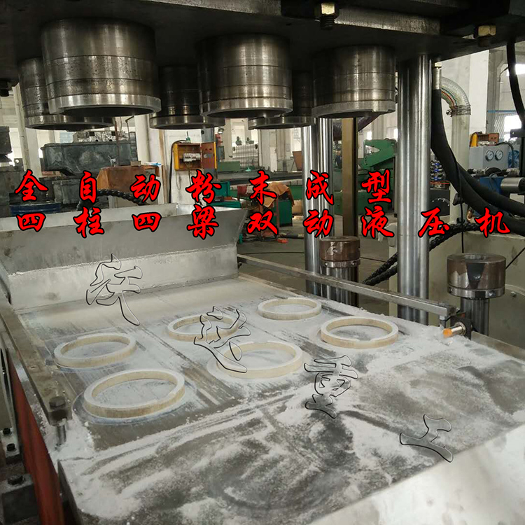 160噸四梁四柱(zhù)液壓機(jī)模具