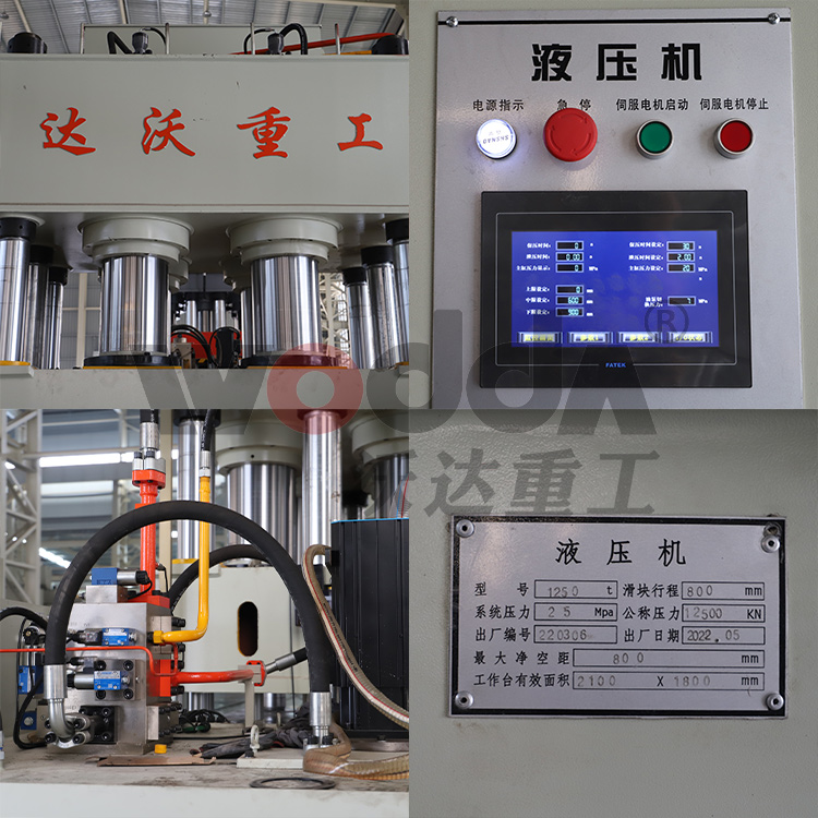 塑料(liào)托盤(pán)模壓液(yè)壓(yā)機1250噸(dūn)四柱液壓機廠家