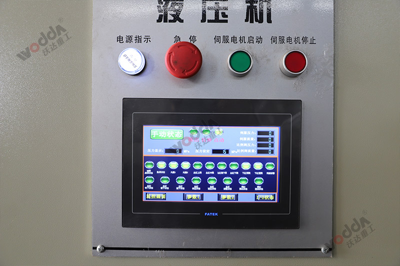 500噸伺服(fú)液壓機(jī)