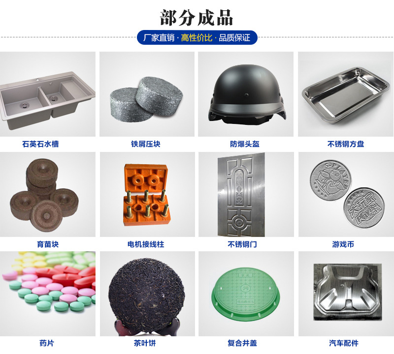 1000噸(dūn)三(sān)梁四(sì)柱液壓機應用