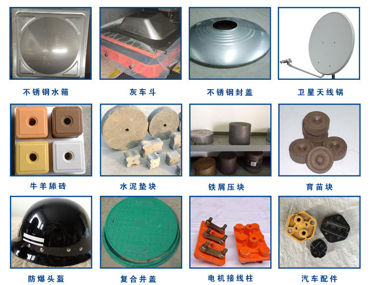 1000噸三梁四(sì)柱液(yè)壓機應用