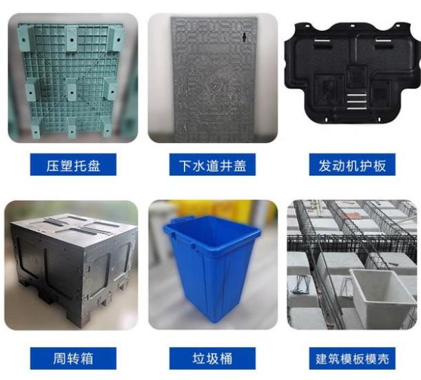 塑料托盤液壓(yā)機的(de)應用(yòng)