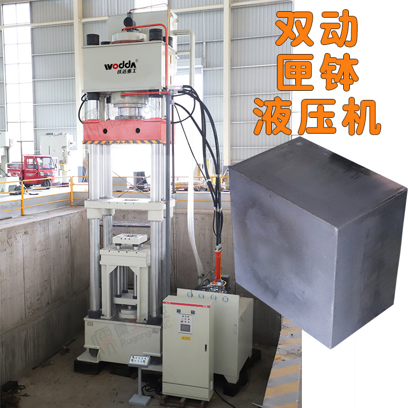 滕(téng)州匣缽(bō)液壓機(jī)廠家