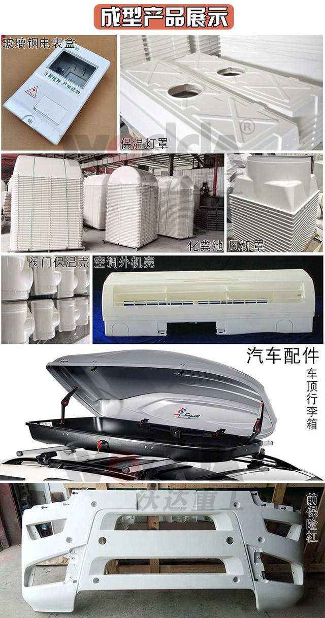 2000噸(dūn)玻璃鋼複(fú)合材料液(yè)壓機的應(yīng)用