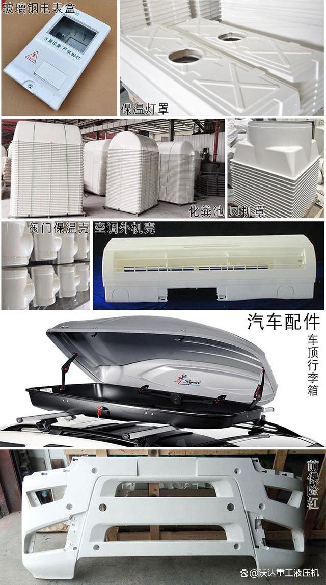 smc模壓成(chéng)型四柱液壓機(jī)應用案例(lì)