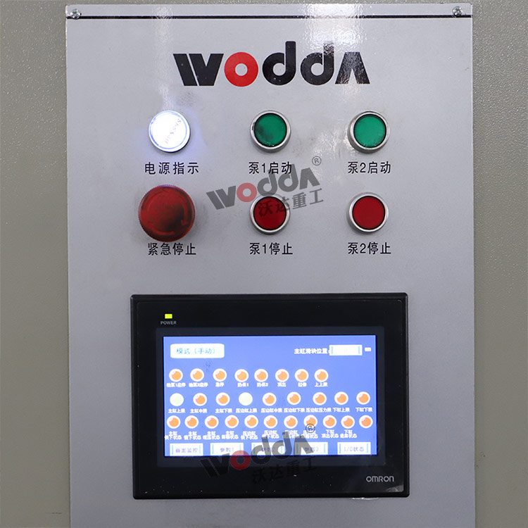 液壓機plc動力(lì)系(xì)統